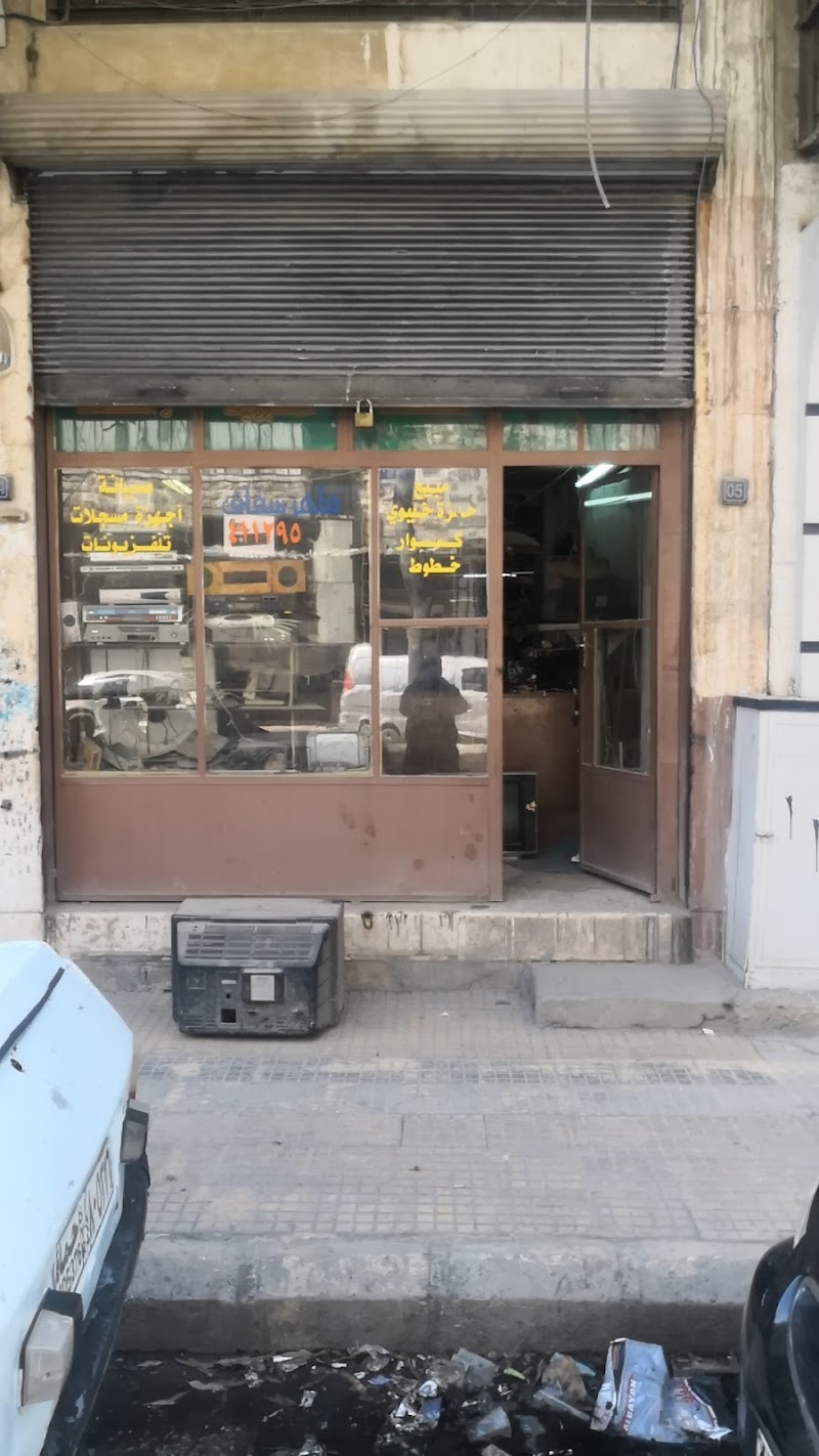 ماهر السفاف للإلكترونيات