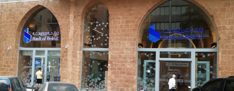بنك بيروت- طرابلس 3