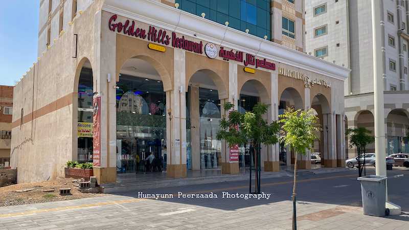 مطعم التلال الذهبية المدينة