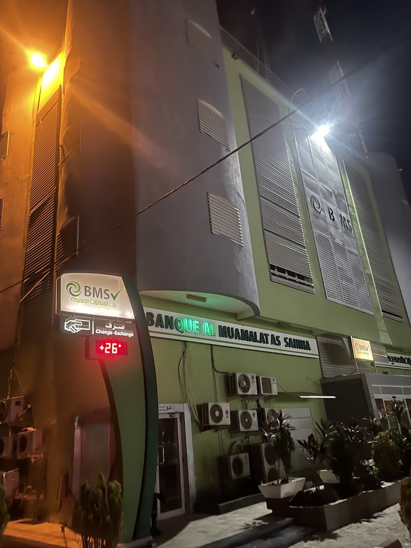 بنك المعاملات الصحيحة