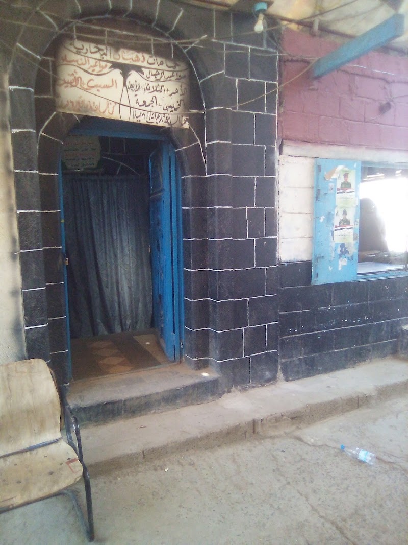 حمامات ذهبان البخارية 2