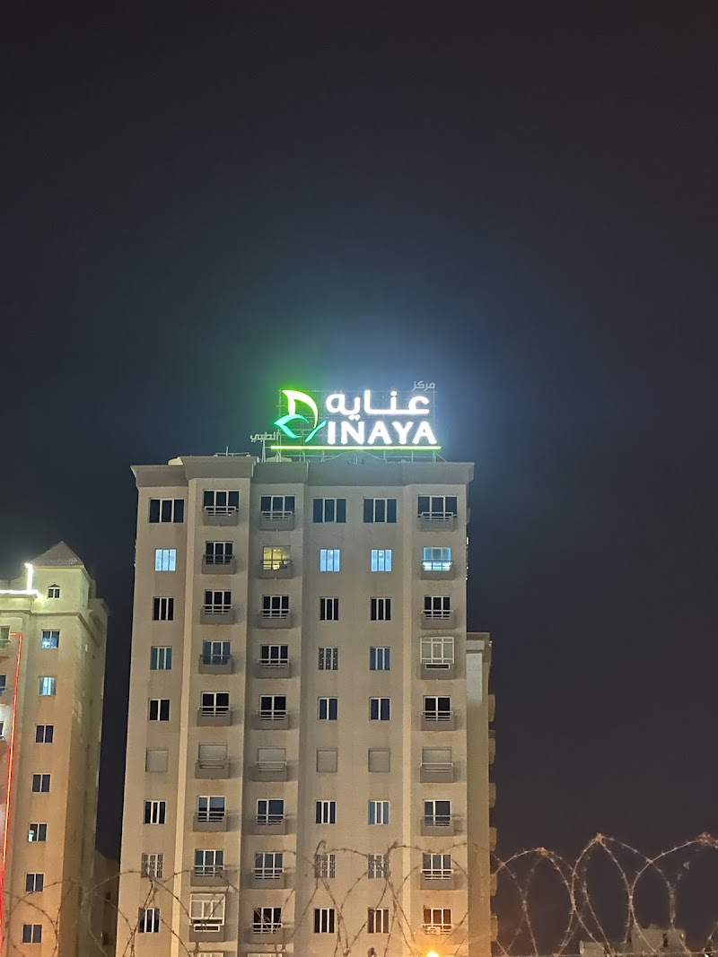 مركز عناية الطبي 2