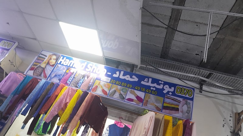 السوق الجديد