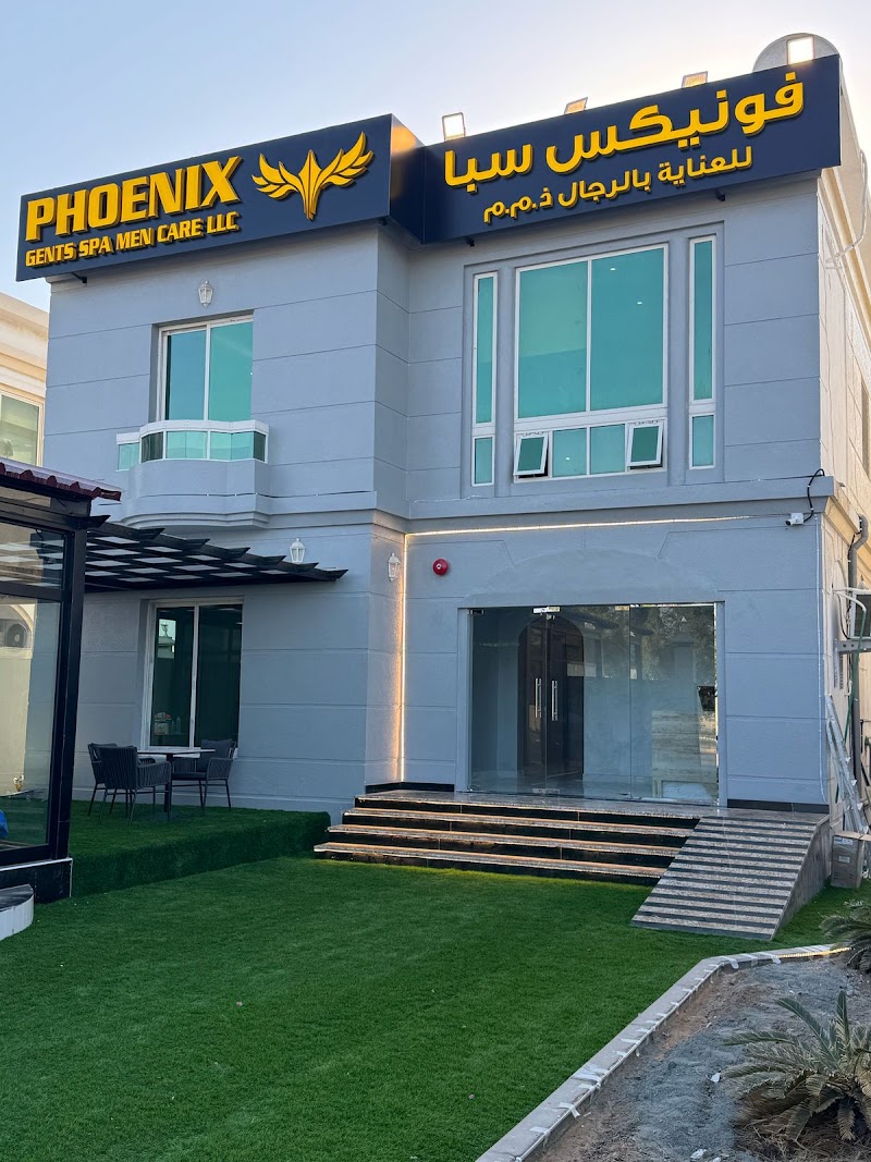 فونيكس سبا للعناية بالرجال | الفجيرة