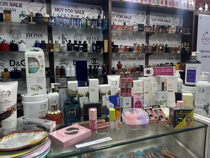 معرض محمد الموقده 2