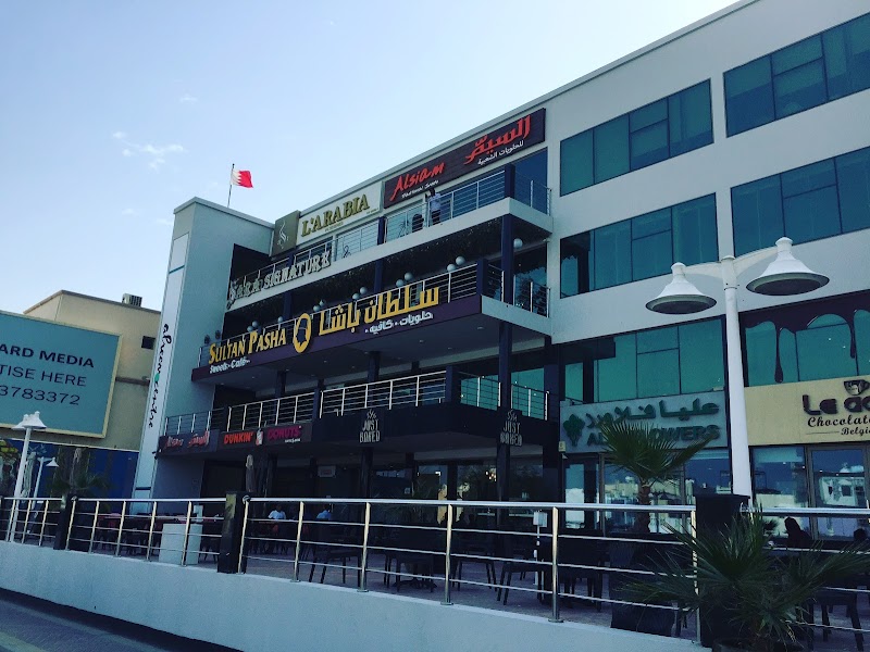 مركز الريم 4