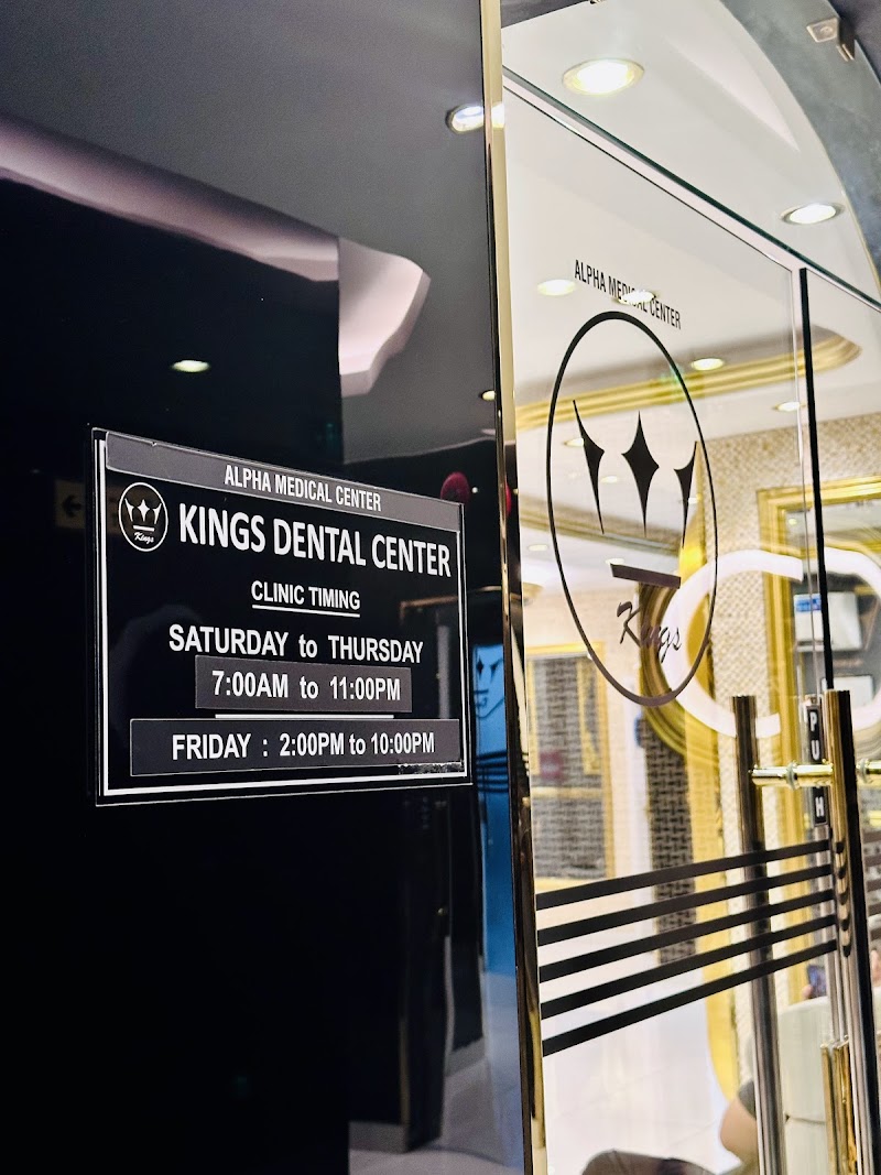 مركز كنجز لطب الأسنان رولا الشارقة 3