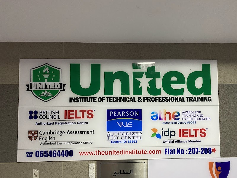 المعهد الموحد للتدريب الفني والمهني 4