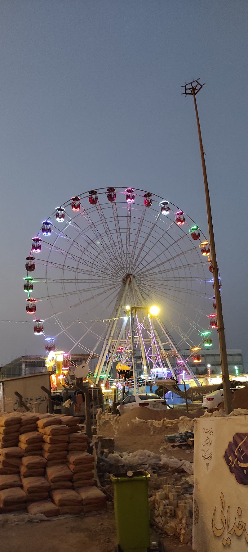 مدينة العاب الارض السعيدة 2