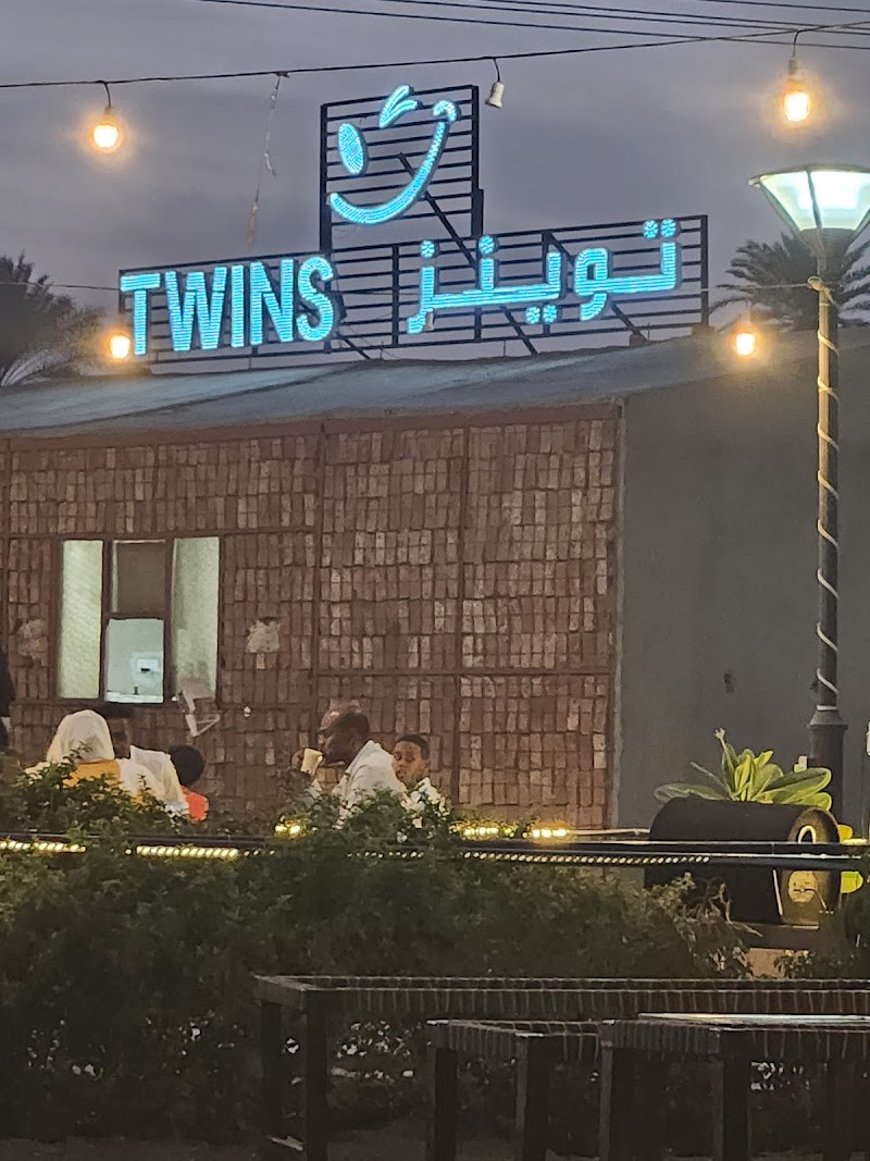 توينز كافيه 2
