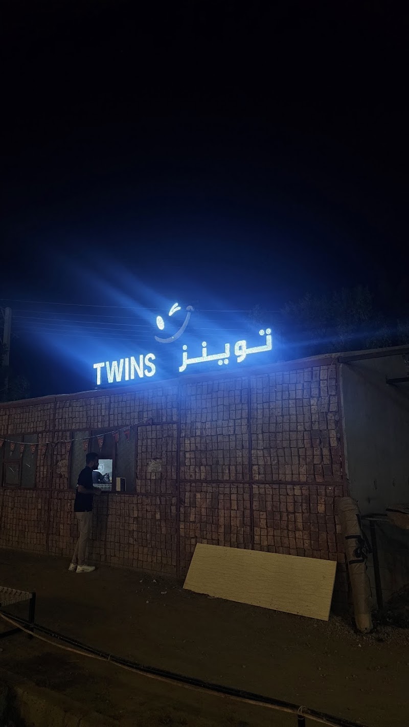 توينز كافيه 3