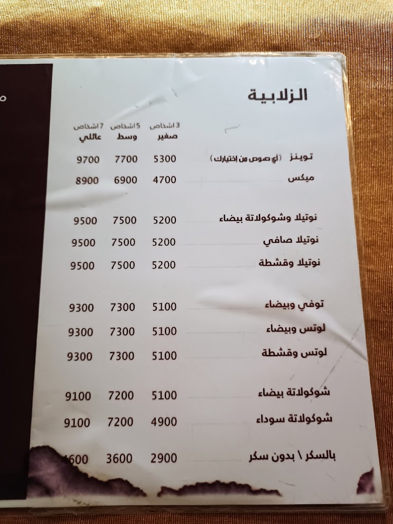 توينز كافيه 4