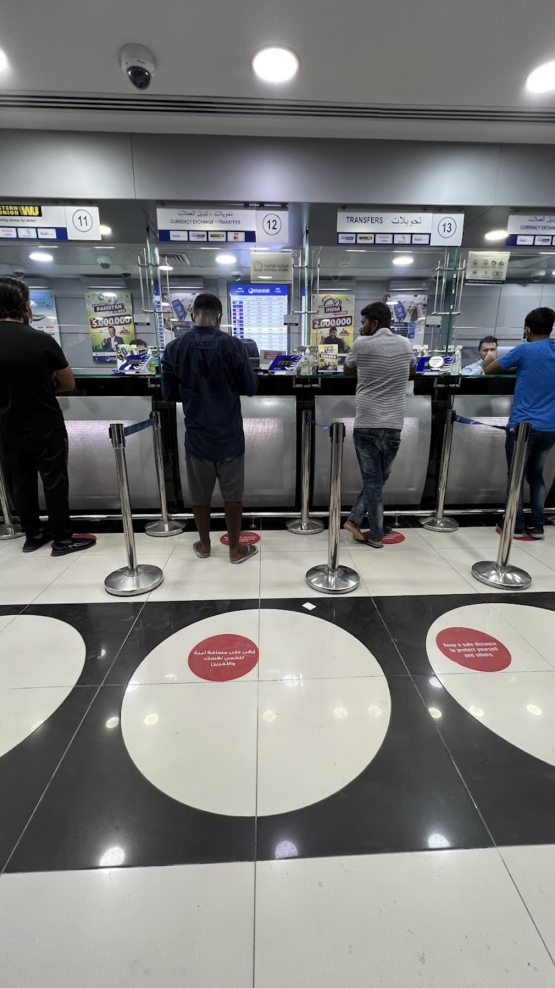 صرافة الأنصاري، الفرع الرئيسي رأس الخيمة 2