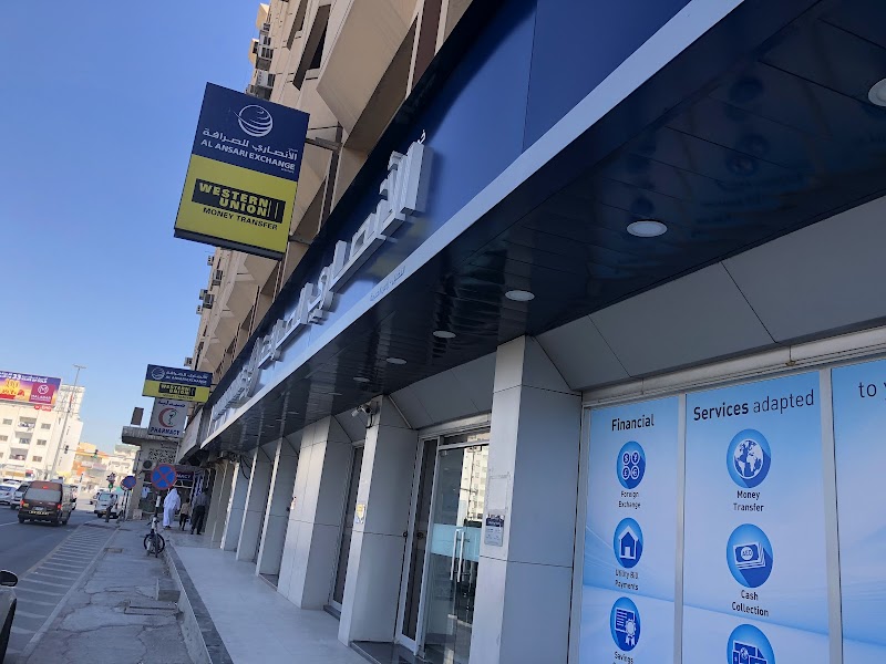 صرافة الأنصاري، الفرع الرئيسي رأس الخيمة 4