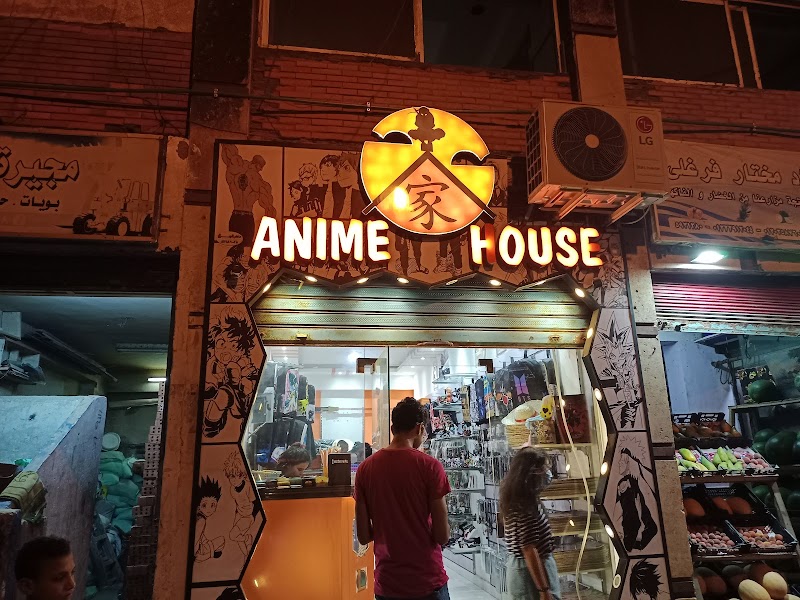 The Anime House