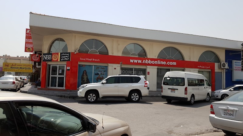 البنك الوطني البحريني