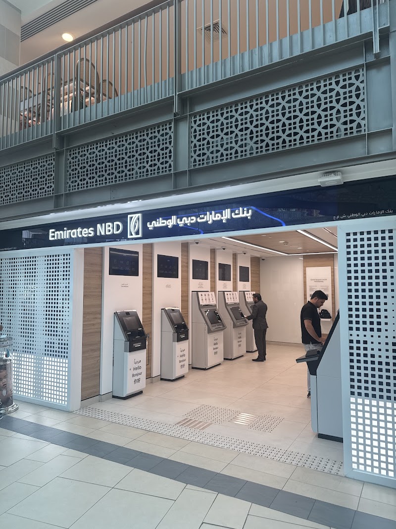بنك الإمارات NBD - فرع مدينة مهرجان دبي 2