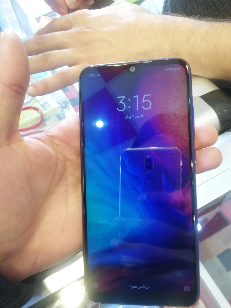 مركز ماكس موبايل 2