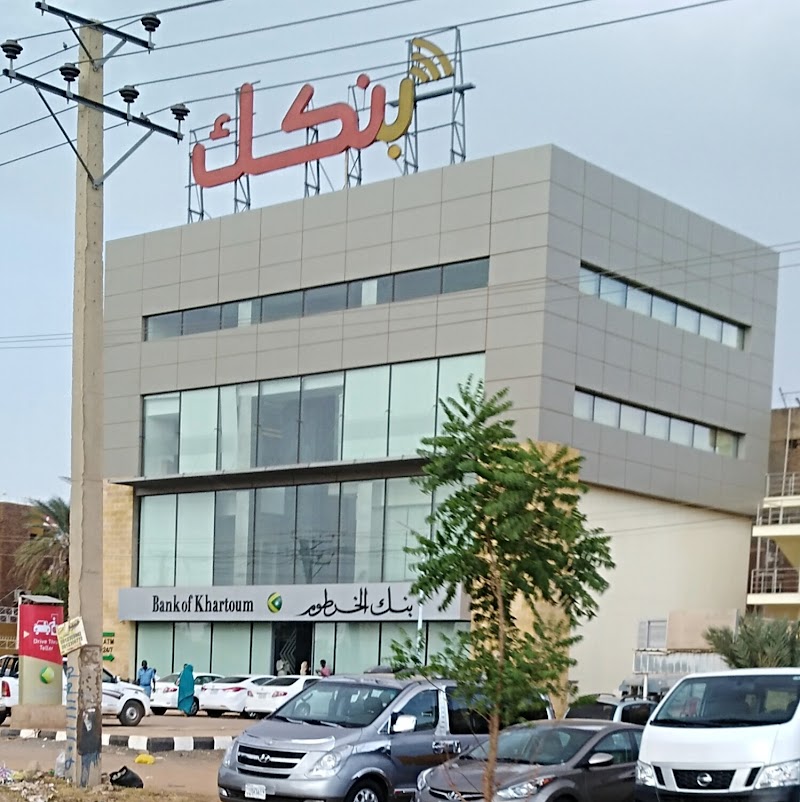 بنك الخرطوم شارع عبيد ختم
