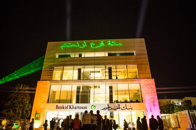 بنك الخرطوم شارع عبيد ختم 3