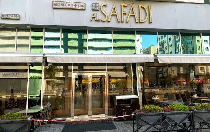 مطعم الصفدي