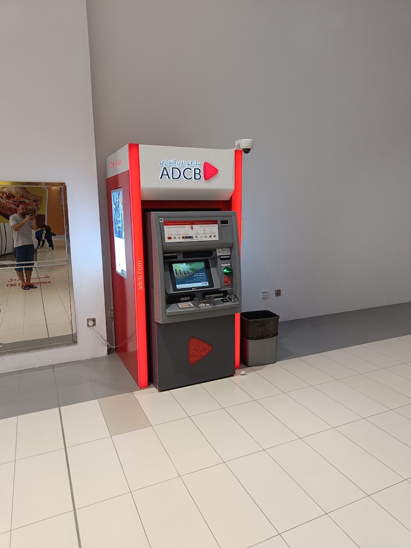 جهاز إيداع النقود والشيكات ADCB - مول أم القيوين 2