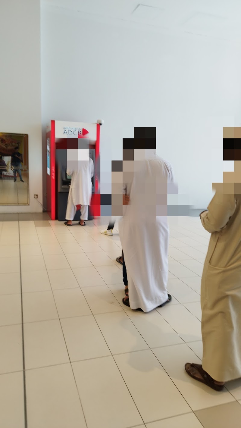 جهاز إيداع النقود والشيكات ADCB - مول أم القيوين 3