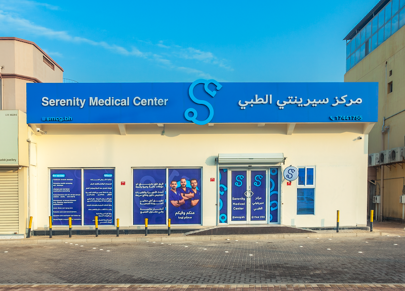 مركز سيرينيتي الطبي 3