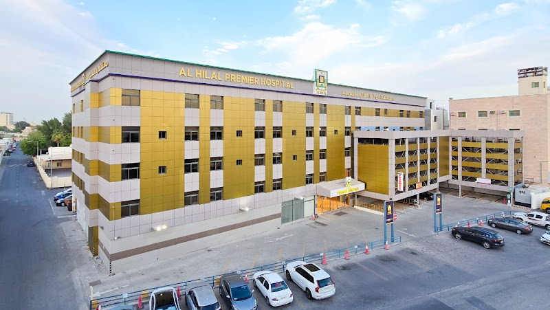 مستشفى الهلال بريمير