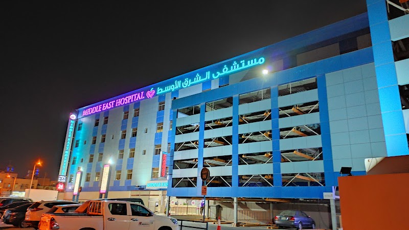 مستشفى الهلال بريمير 3