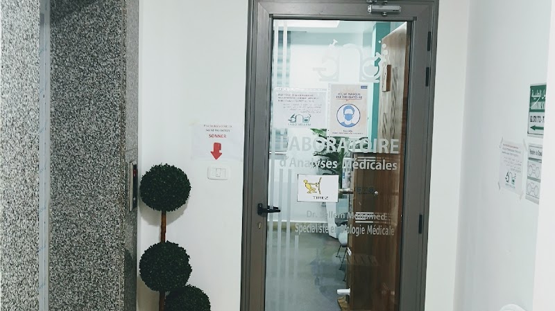 مخبر سلام لتحاليل الطبية بنابل