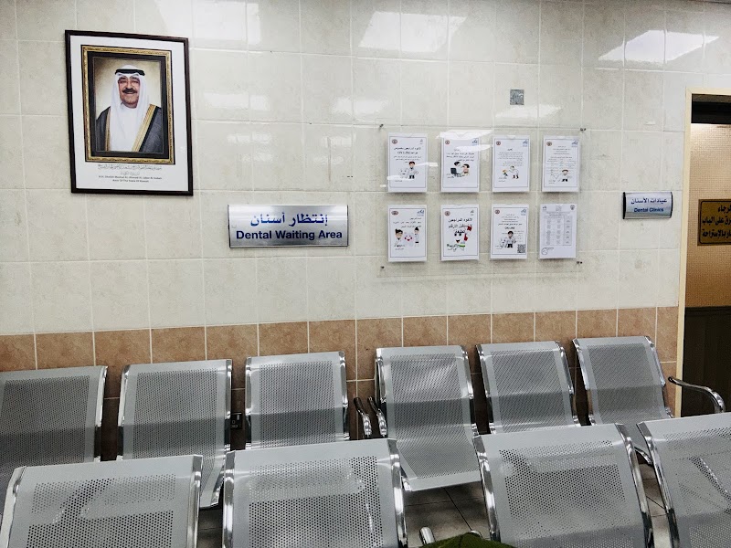 مركز سعد العبدالله الصحي ق٢ 3