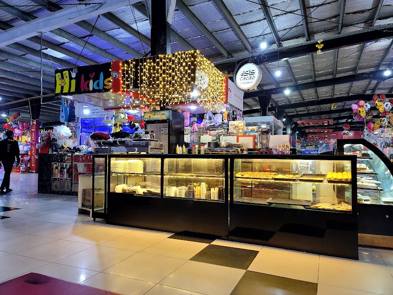 مركز ون مول التجاري إب 4