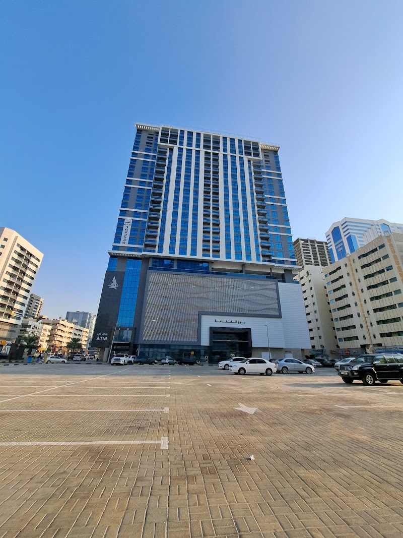 بنك الشارقة الإسلامي فرع الملك فيصل (للنساء والرجال)