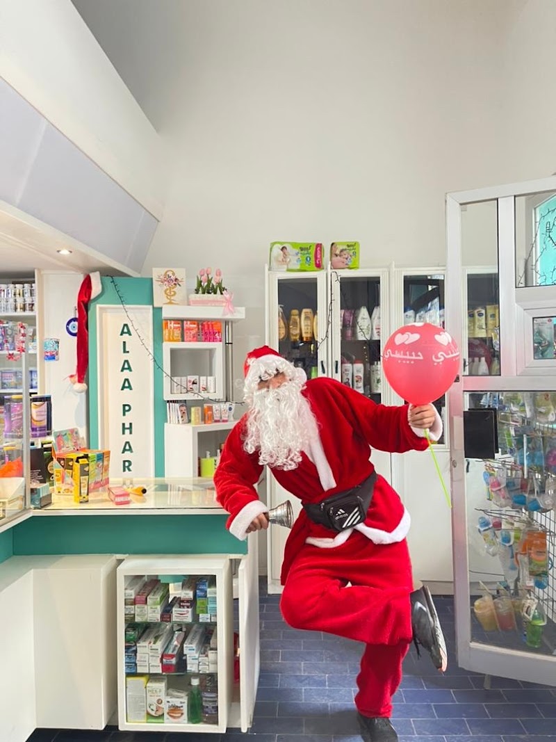 صيدلية نهلة 2