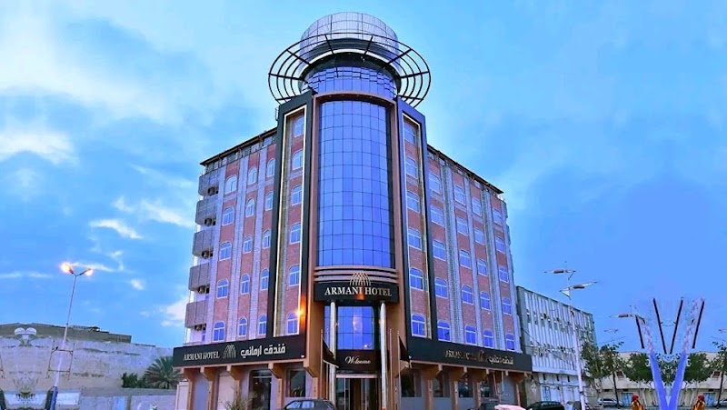 فندق ارماني
