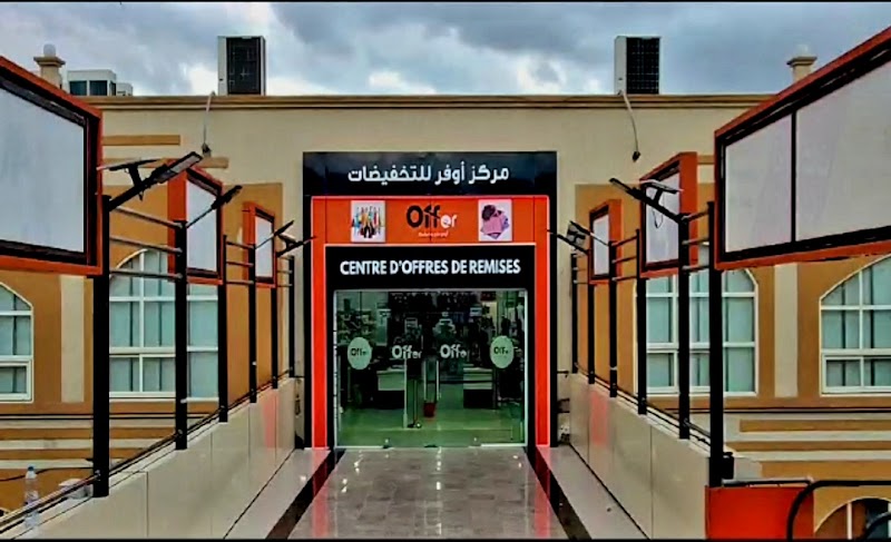 متجر أوفر