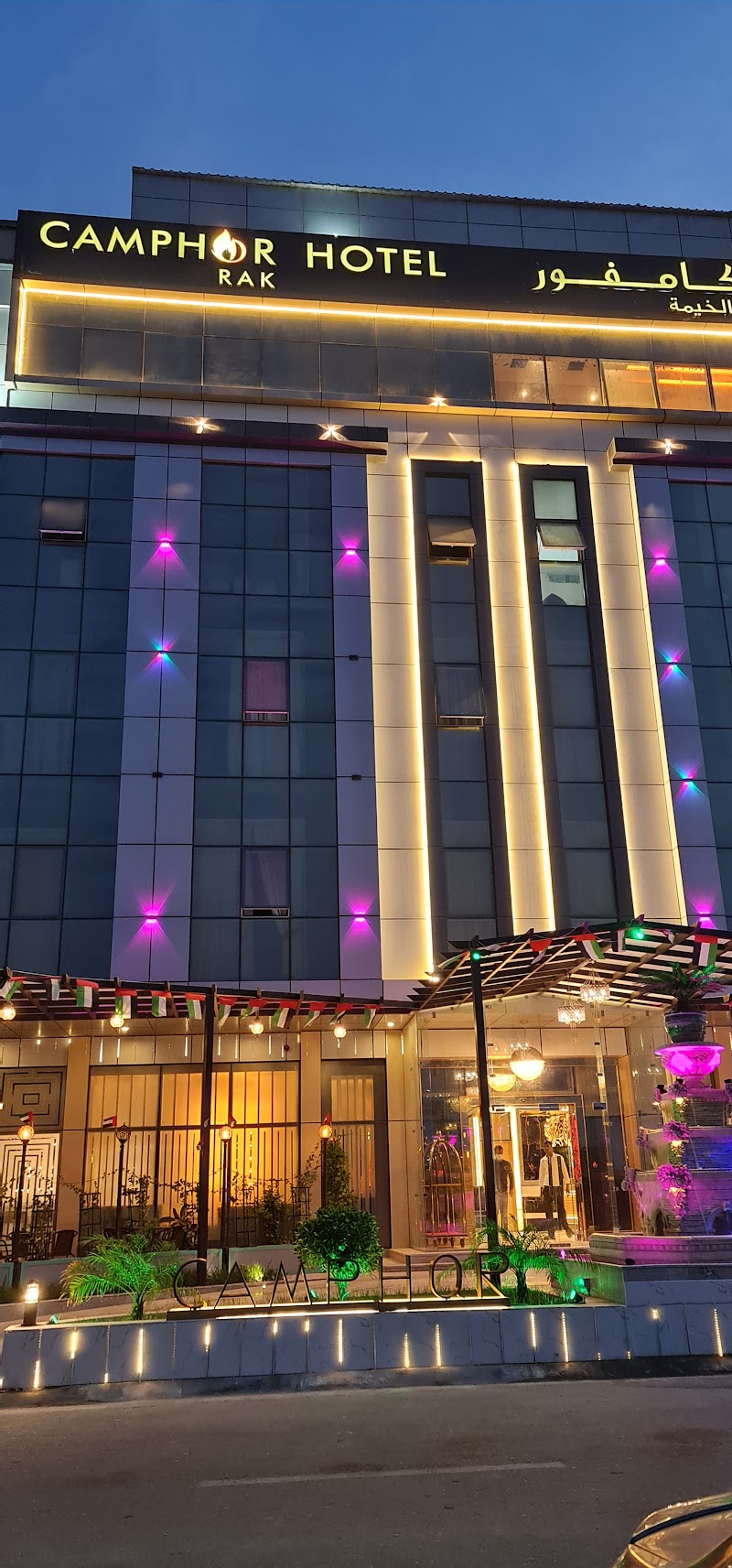 فندق كامفور 4