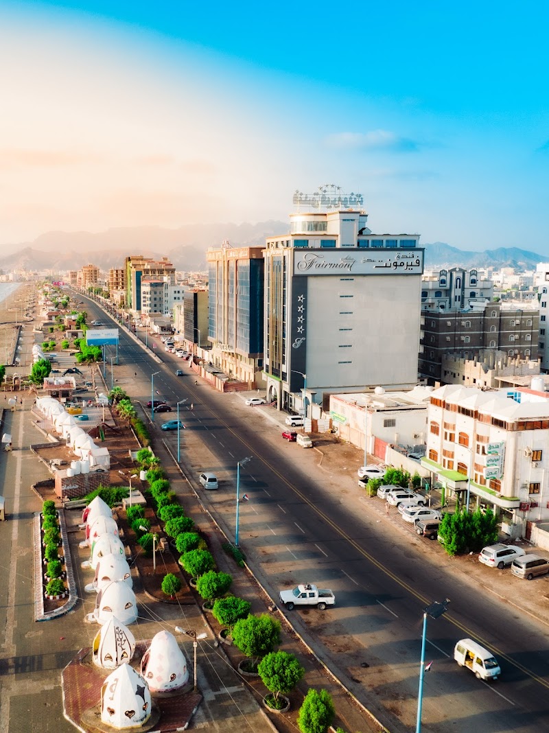 فندق فيرمونت عدن