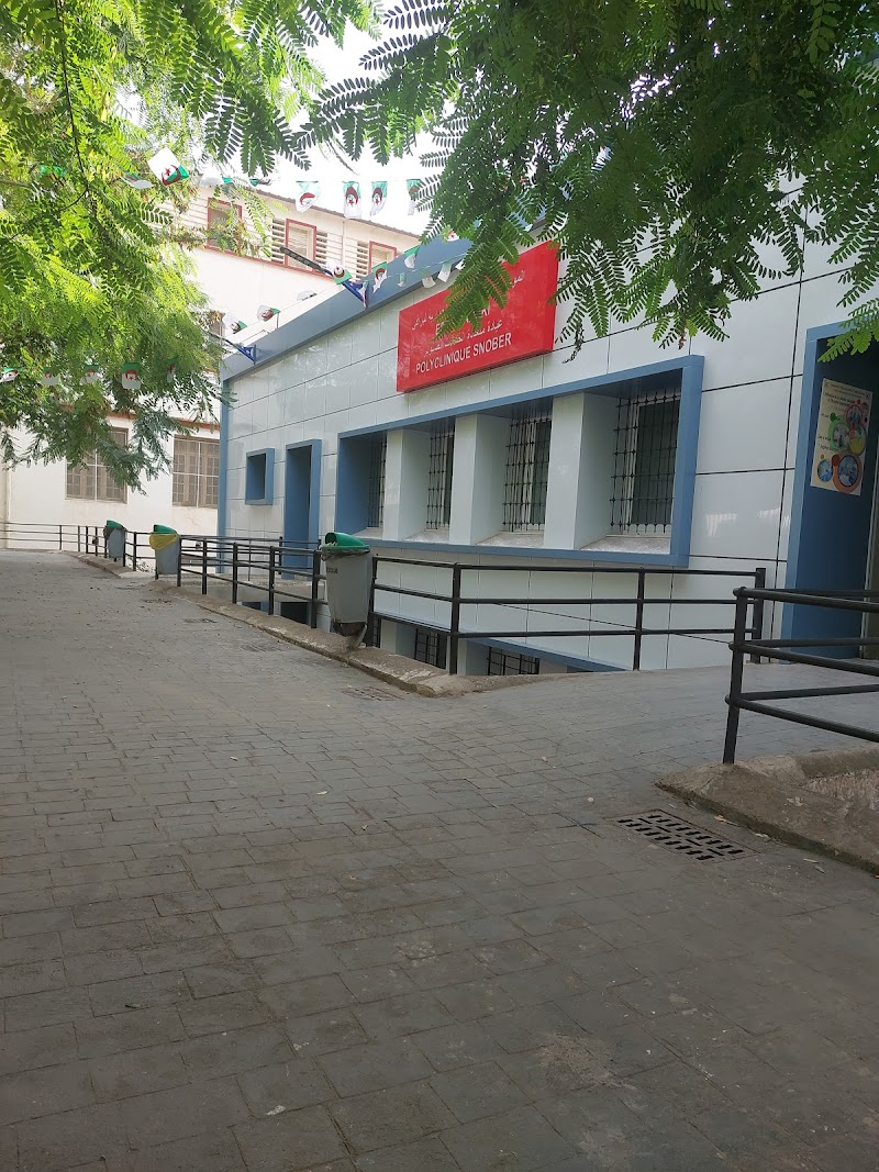 مركز مستشفى سنعوبر EPSP باراكي