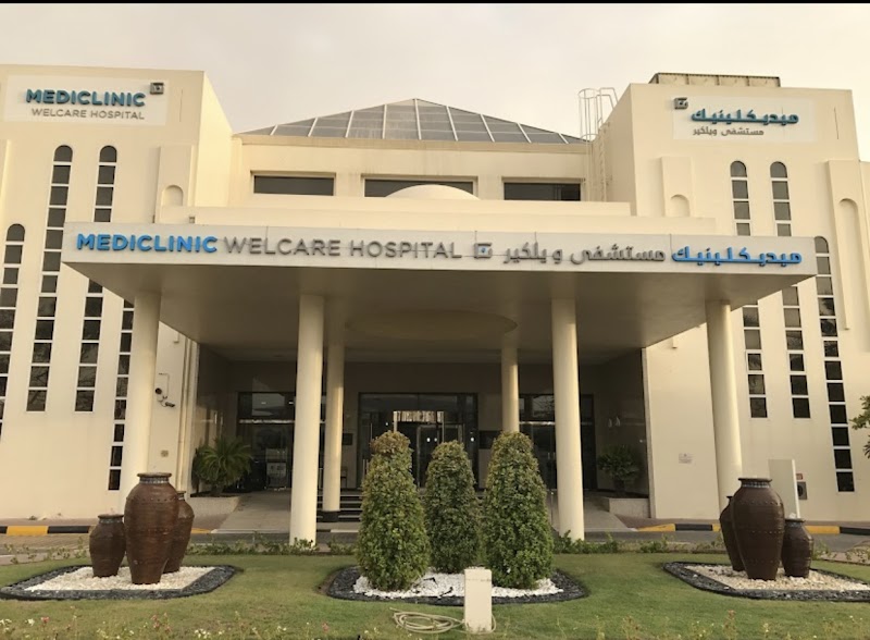 مركز ويل كير الطبي