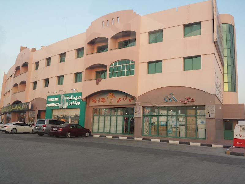 مركز ويل كير الطبي 2