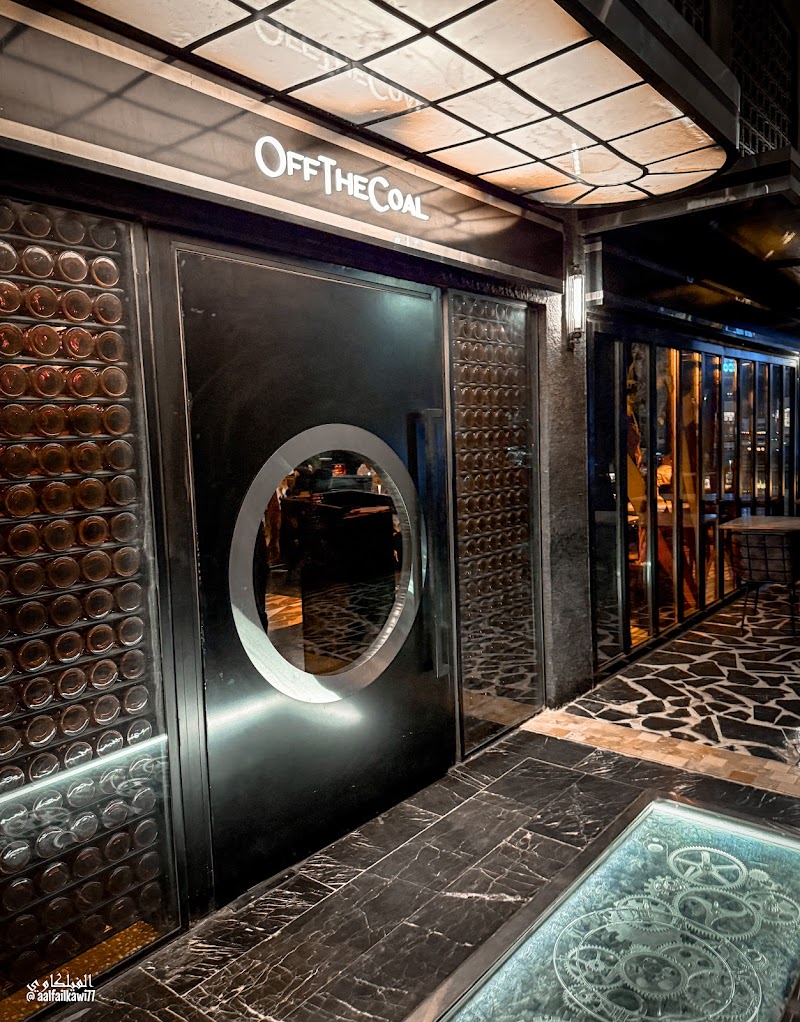 أوف ذي كول (OTC)