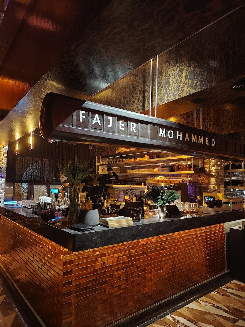 أوف ذي كول (OTC) 2