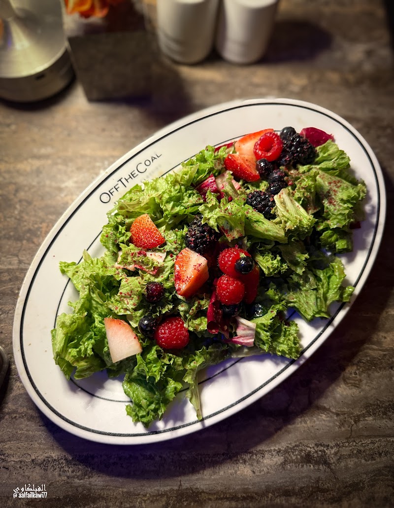 أوف ذي كول (OTC) 3