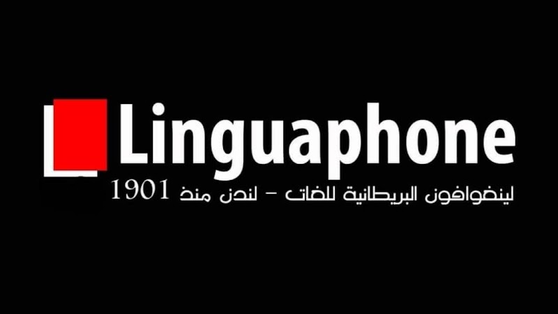 مركز لنجوفون طرطوس