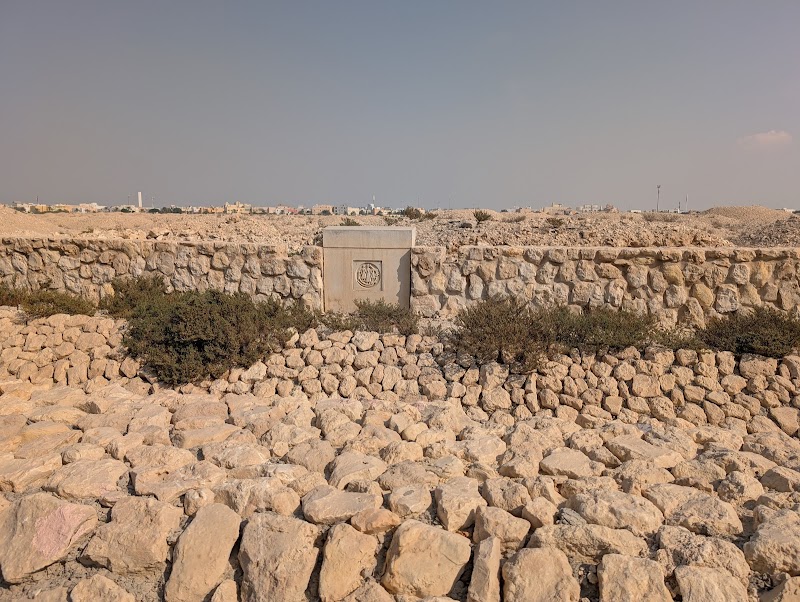 تلال دلمون الجنائزية - مدينة حمد 2