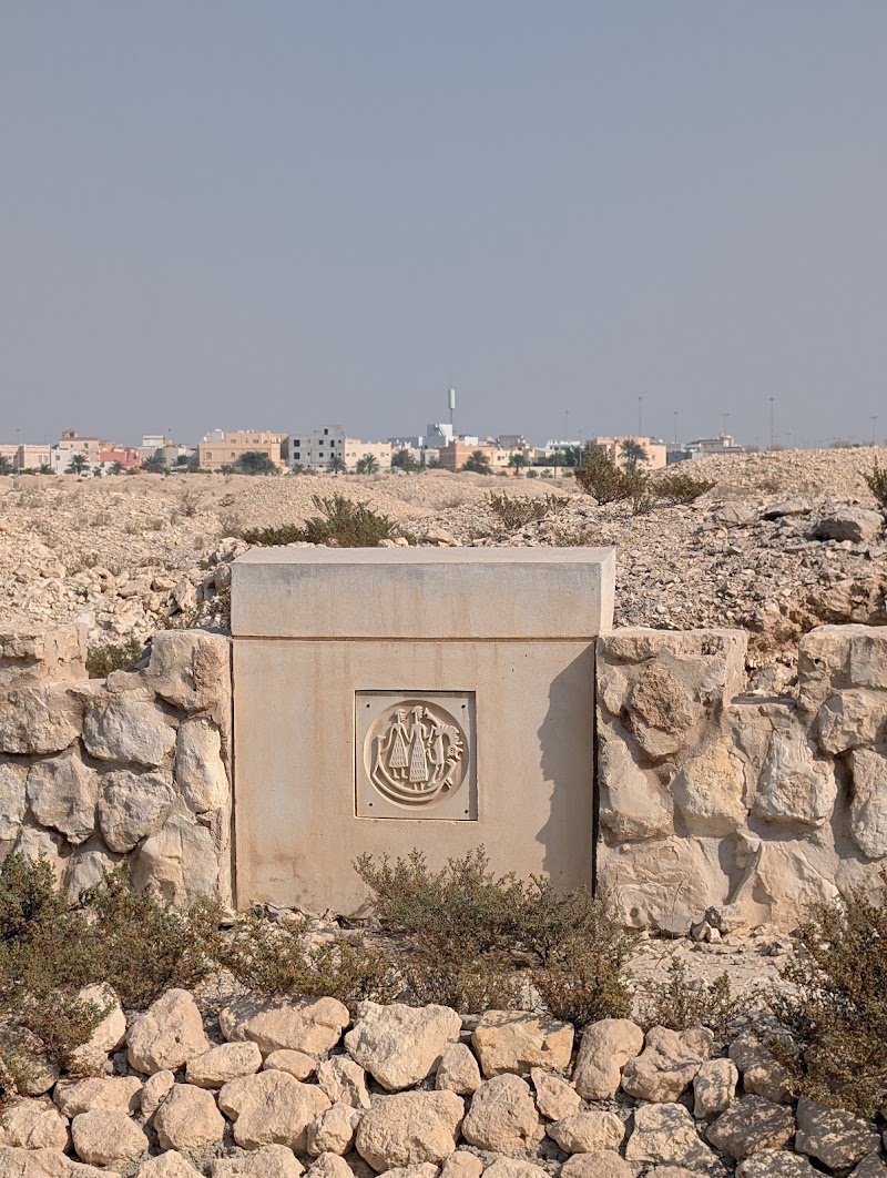 تلال دلمون الجنائزية - مدينة حمد 2 3