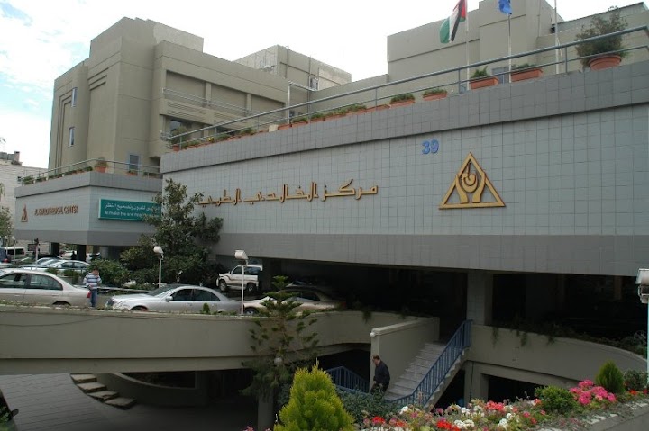 مستشفى ومركز الخالدي الطبي 2