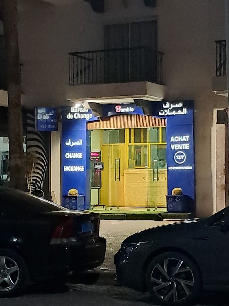 مكتب الصرافة أغادير سكامبيو مارينا/ صرف العملات/ 4